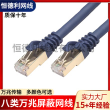 CAT8��W��CAT8 0.2/0.3/1/1.5/2/3/5/8/10/15/20/25/30M�׾W��