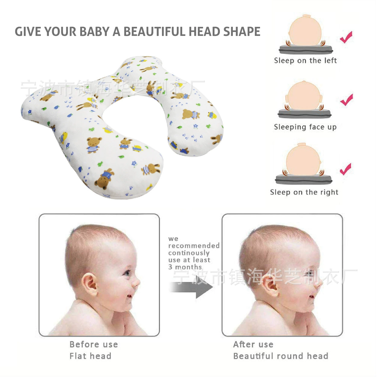 Экспорт Baby корректирующая Подушка U-образная подушка Baby Bear Pattern Чистый хлопок U-образная подушка с памятью заполненная подушка