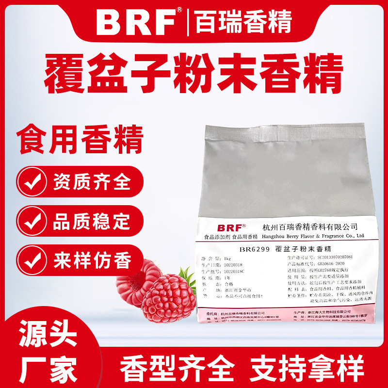 ������ζ��ĩ�㾫ʳƷ��������ҩѹƬ�ǹ������ϳ����ˮ��ζ�㾫