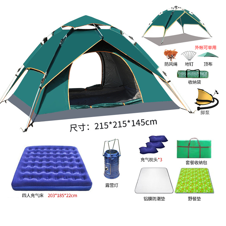 4 인용 풍선 침대 패키지 그린