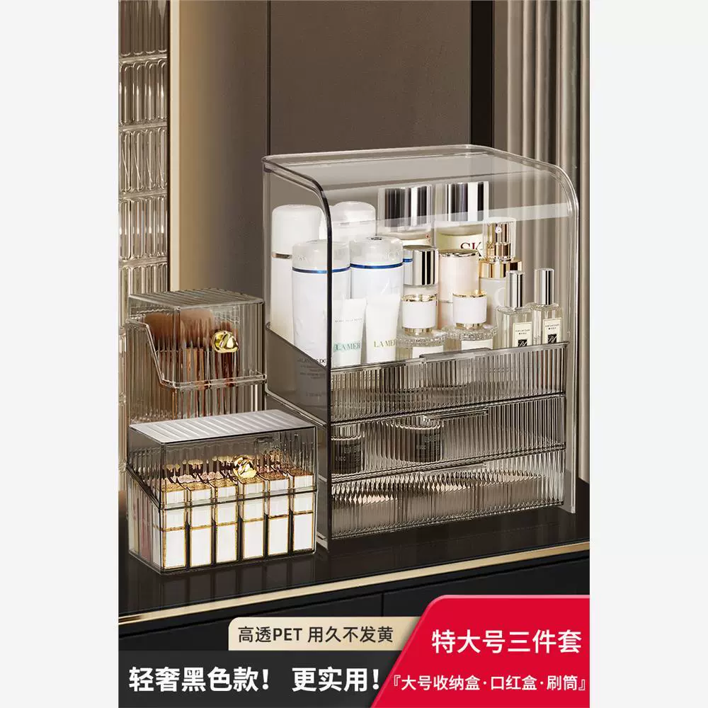 COSMETIC Storage Box Brush Holder Container Makeup Organize1