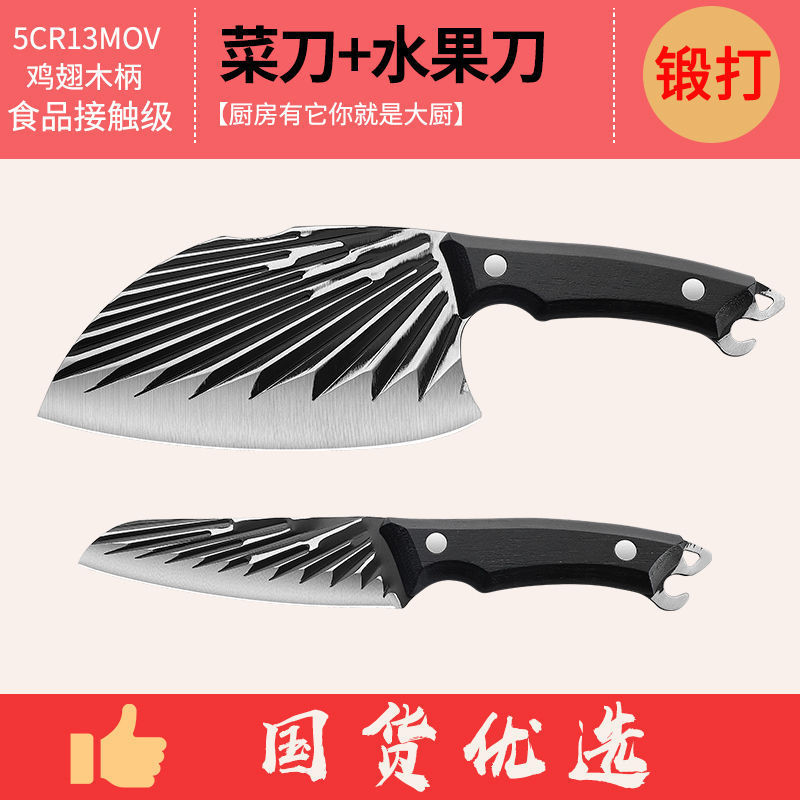 Cuchillo de cocina de acero inoxidable cuchillo de cocina de corte de dormitorio cuchillo de cocina forjado cuchillo de cocina afilado martillo corte