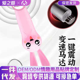 爱之都跳蛋女用自慰器情趣跳蛋无线震动成人性用品情趣小玩具女性