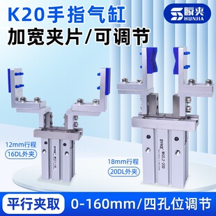 K20��ָ��׿��{���Cе�ּӌ��A�ߎ��z�yƽ�ЊAצMHZL2-16D/20DL