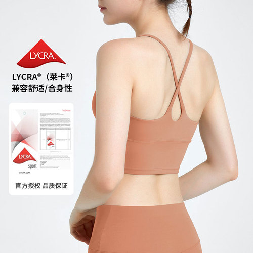 Summer Nudie Style Cross-Body Fitness Sports Bra for Running Yoga Exercise Casual Underwear Shock Absorbing High Strength