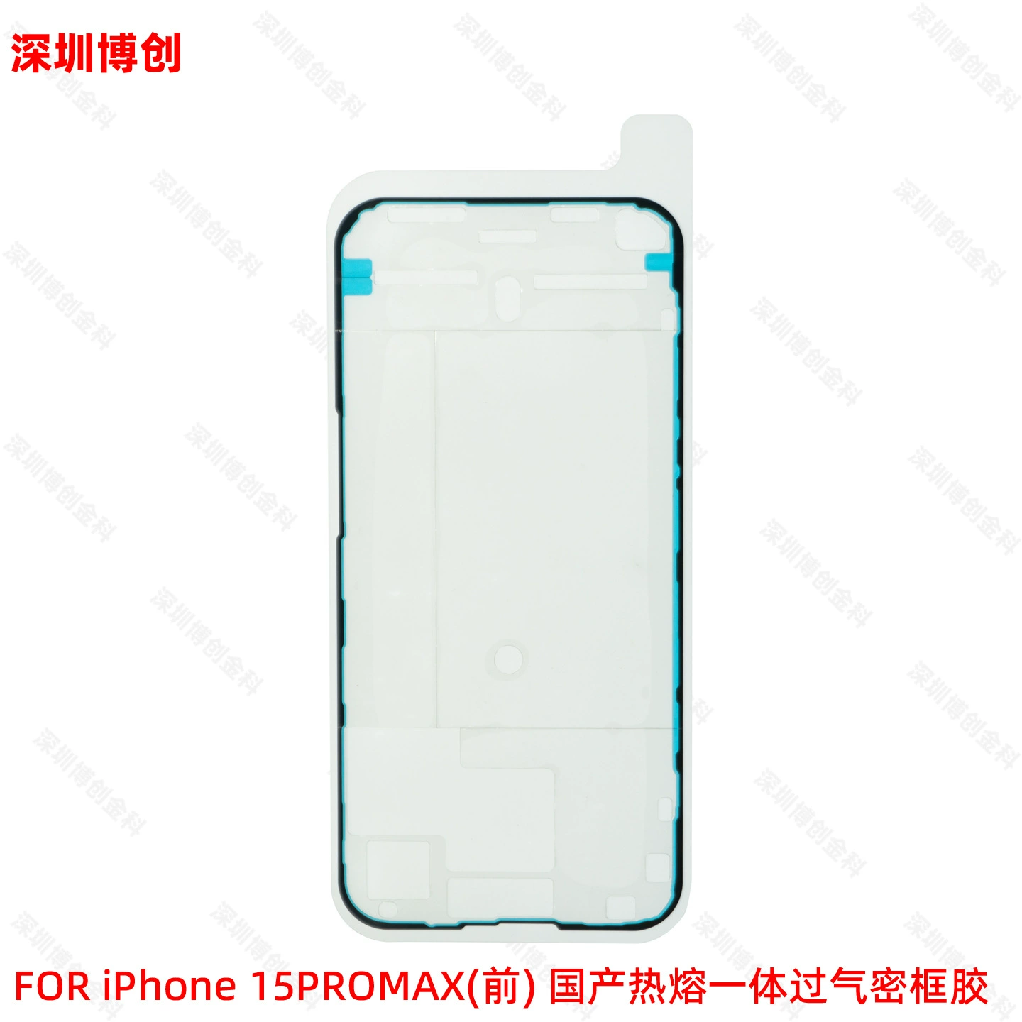 Совместимый чехол для мобильного телефона Apple, iPhone
