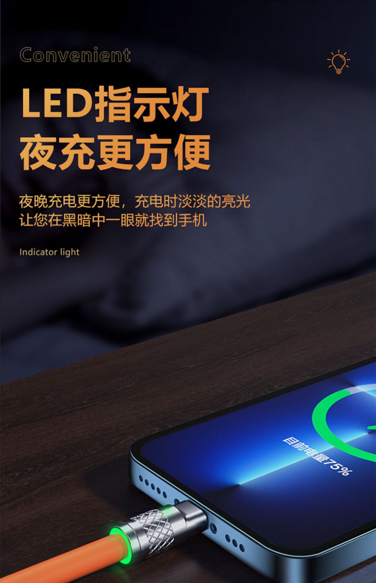 Geek 1 auf 3 Datenkabel mit 120W Super-Fast-Charging-Geschenk 3-in-1-Ladekabel Gehäuse Hersteller auf Lager