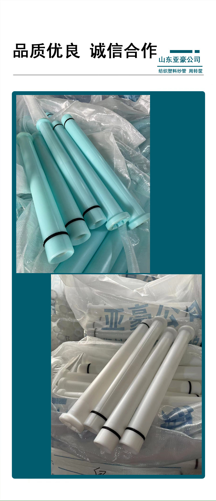粗纱管1.jpg
