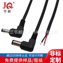 DC5.5*2.1mm2.5Դdc늾dc5521^90ȹ^ԴBӾ