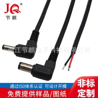 DC5.5*2.1mm2.5公插电源线dc充电线dc5521弯头90度公头电源连接线