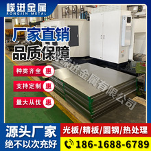 4j36 TC4TC11 ��Ӳ���ºϽ���� ASTM B 862 �����ְ� �����Ըֿ�