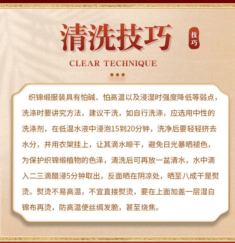 纺织详情页1_09.png