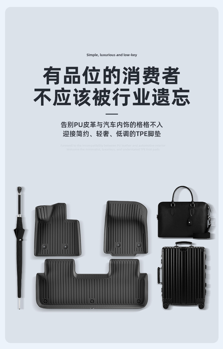 Suitable for 24-26 Models of Ledao L60 Car Floor Mats, Dirt-Resistant, Waterproof, Environmentally Friendly Tpe Floor Mats, Special Car-Specific Floor Mats