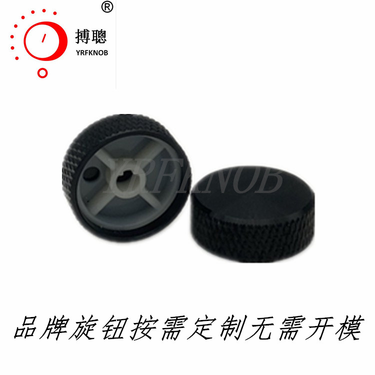 ��Ʒ��ť��ʯ�ƺ�ɫ�ڿ�4*3.2mm�����������������������ɫ��ť