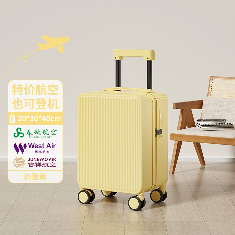 치즈 옐로우(스크래치 방지 및 내마모성)