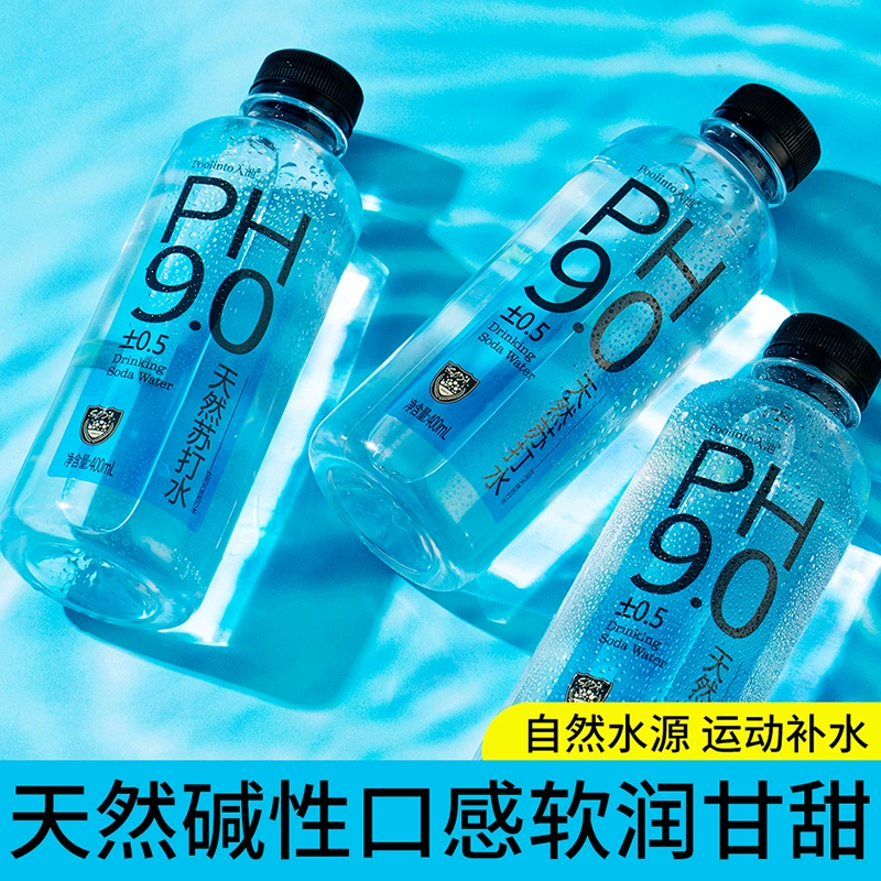 [0 сахара, 0 добавленной питьевой воды] Натуральная газированная вода PH9.0, слабощелочная, негазированная, 400 мл*12/24 бутылки, целая коробка