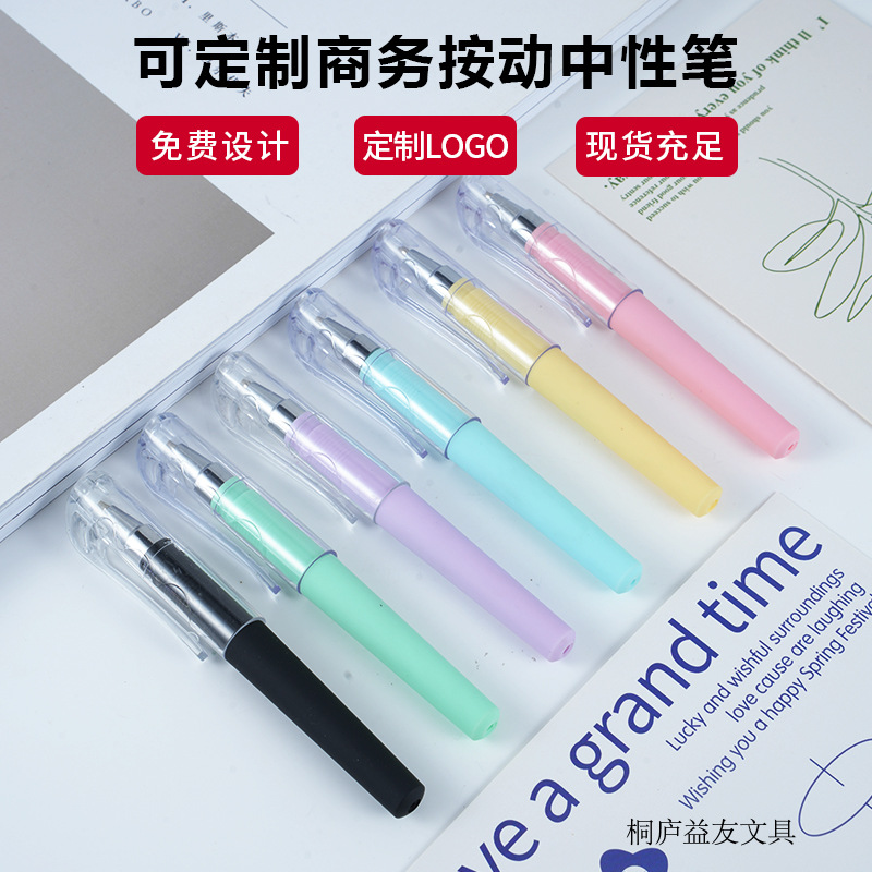 Pocket Pen, Convenient Advertising Pen, Short Gift Pen, Printable Logo, Gel Pen, Signature Pen, Simple Student Pen
