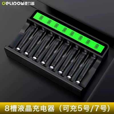 Hibrid akkumulyator batareyaları battery No. 5 - 8-slot-lcd-charger