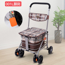 老年手推车代步可坐轻便折叠老人四轮可推行买菜助行购物车靠背新