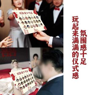Wedding Game Props Find Bride Battle Guess Bride Wedding Blocking Door Trick Funny Blocking Door Wedding Photograph