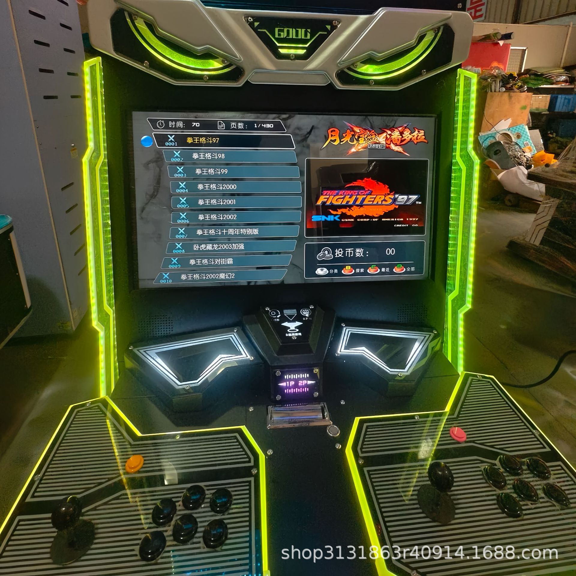 Consola de juegos, máquina de lucha, máquina recreativa, consola de juegos retro que funciona con monedas, juegos clásicos
