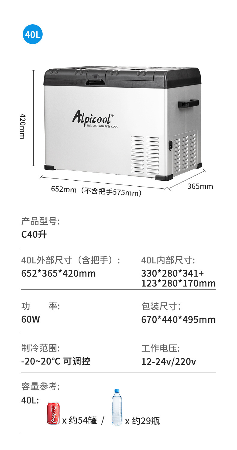 Ice Tiger Compressor Car Refrigerator, Dual-Use for Car and Home, Freezing and Refrigeration, 12V24V Portable C30 Dormitory Mini Refrigerator