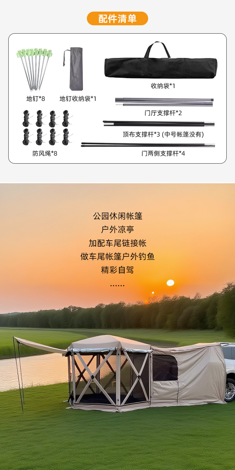 Car Rear Tent Outdoor Professional Off-Road Vehicle Dual-Purpose Canopy Automatic Quick-Open Sun Protection Waterproof Camping Tent