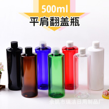 500ml����ƽ��ƿ��ͨ�����wƿ��pet���ϴ����������b24�ڏ�ƿ��