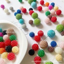 10-20mm��÷������ɢ�� ABS�M���ǻ������������Ʒdiy�ֹ����