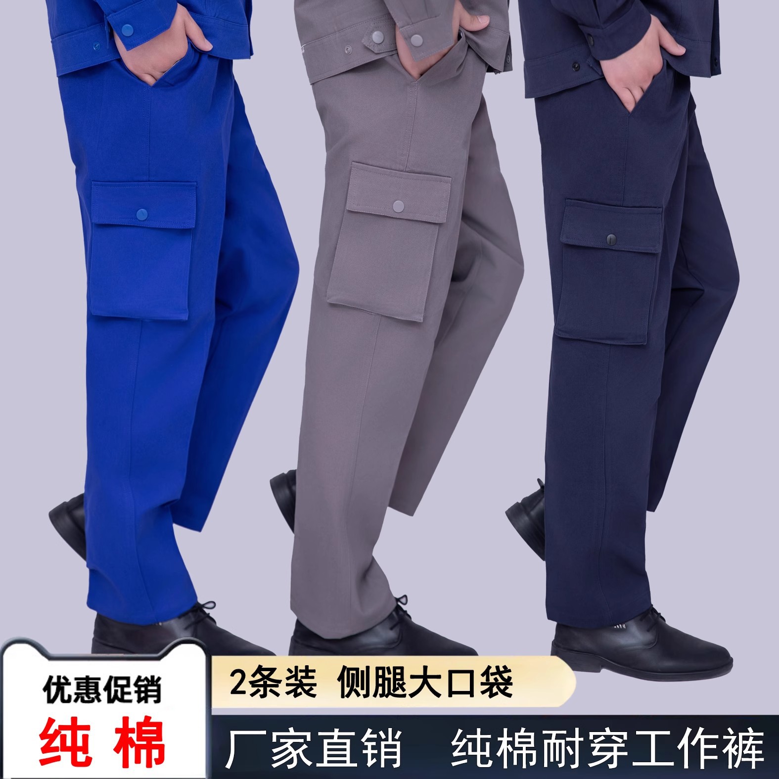 Men's Work Pants Pure Cotton Durable Labor Protection Clothing for Work Site Loose Fit Welder Workwear Pants with Multiple Pockets