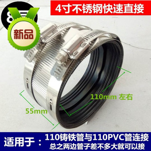 �T�F��ˮ�ܺ�pvc�����T�F���Dpvc���^50���F�ܸ����������ֱ�� 1