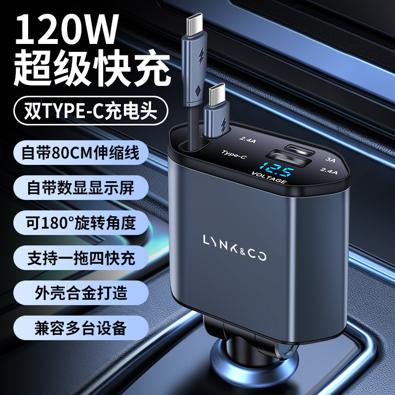 Para cargador de coche Lynk & Co 03/02/01/05/06 5A Encendedor de cigarrillos enchufe de conversión USB carga rápida