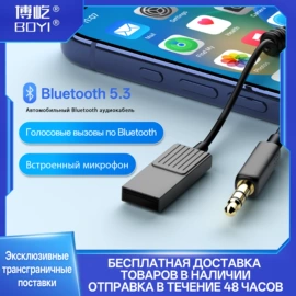 手机转接头;录音笔;无线CarPlay