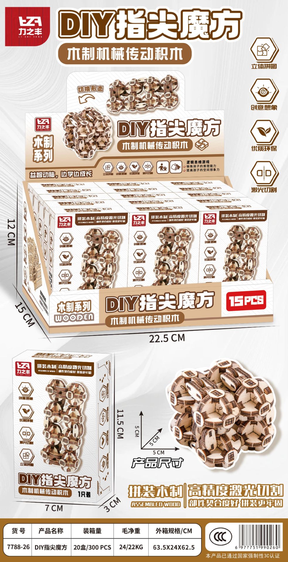 微信图片_20251103163937_427_453_副本