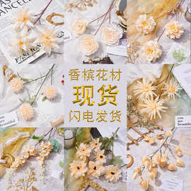 婚庆香槟色系仿真花材布景酒店装饰婚礼路引背景插花艺成品