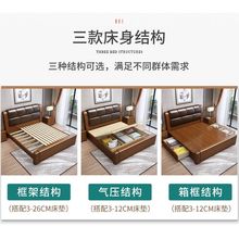 金丝胡桃木实木床1.5米简约中式1.8米单双人大床主卧软靠婚床