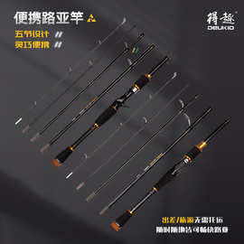 得趣碳素路亚竿 ML调插节竿1.8米2.1米马口竿抛竿枪柄直柄钓鱼竿