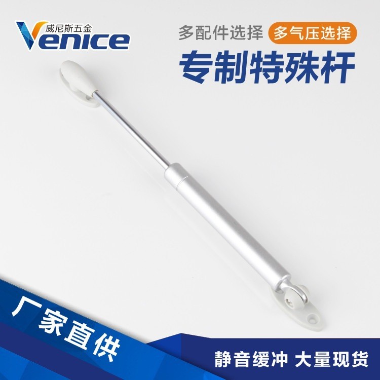 橱柜气撑上翻门液压杆汽车引擎盖气动弹簧支撑电箱柜门下翻气压杆
