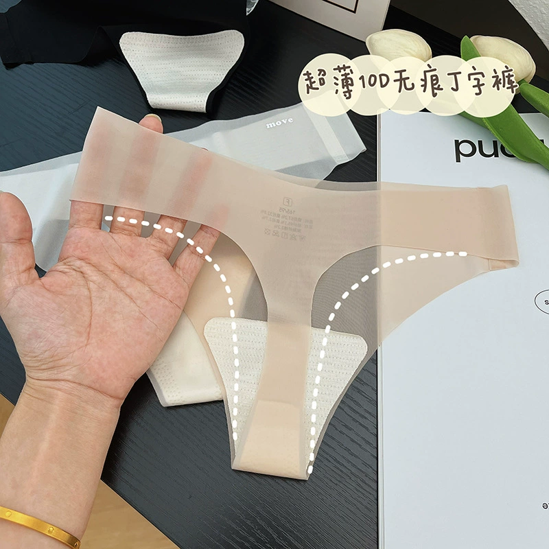 Chen's Companion Ультратонкая маска-стринги, женские бесшовные сексуальные прозрачные трусы для фитнеса из ледяного шелка, чистая Йога