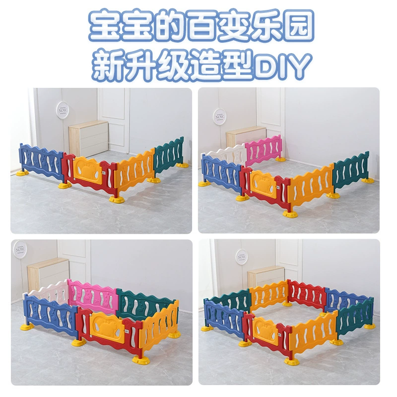 Children's plastic safe fence for kindergarten