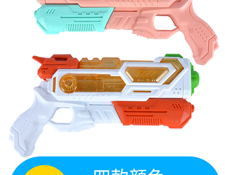 水枪详情_09.jpg