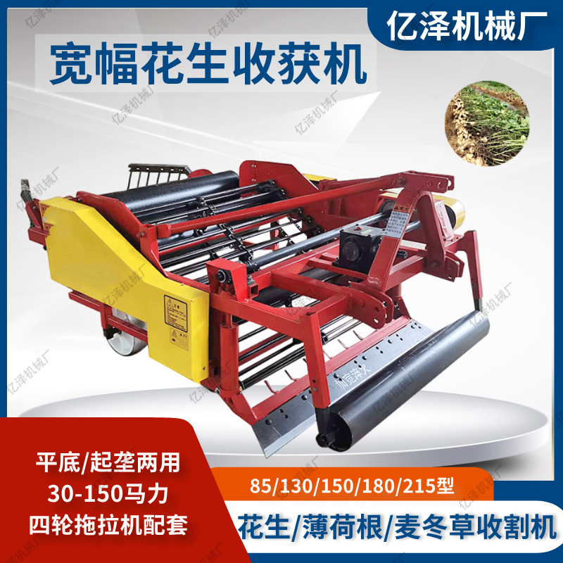 农用花生收获机多缸拖拉机带挖果子机麦冬草收割机花生长果出土机