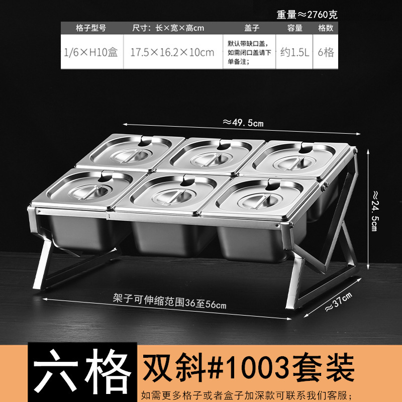 1/9ステンレス部数盆棚ジャム箱ミルクティー店専用点数箱伸縮棚ミルクティー調味料|undefined