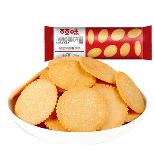 �ٲ�ζ �������70g�����̿���ζ������ζ�W�tС�Գ��|���e��ʳ