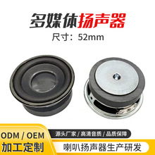 52mm���ʽ4�W5Wȫ�l��ˮ��ý�w�P��PU߅�A�ε����{����������