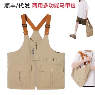 New Outdoor Lightweight Shoulder Crossbody Bag Dual-Purpose Multifunctional Vest Bag Unisex Sports Coach Bag 2025