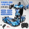[【顺丰发货】四控50cm巨无霸—烤漆蓝（手表遥控+声音]