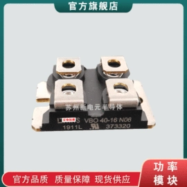 集成电路;IGBT模块;薄膜电容器