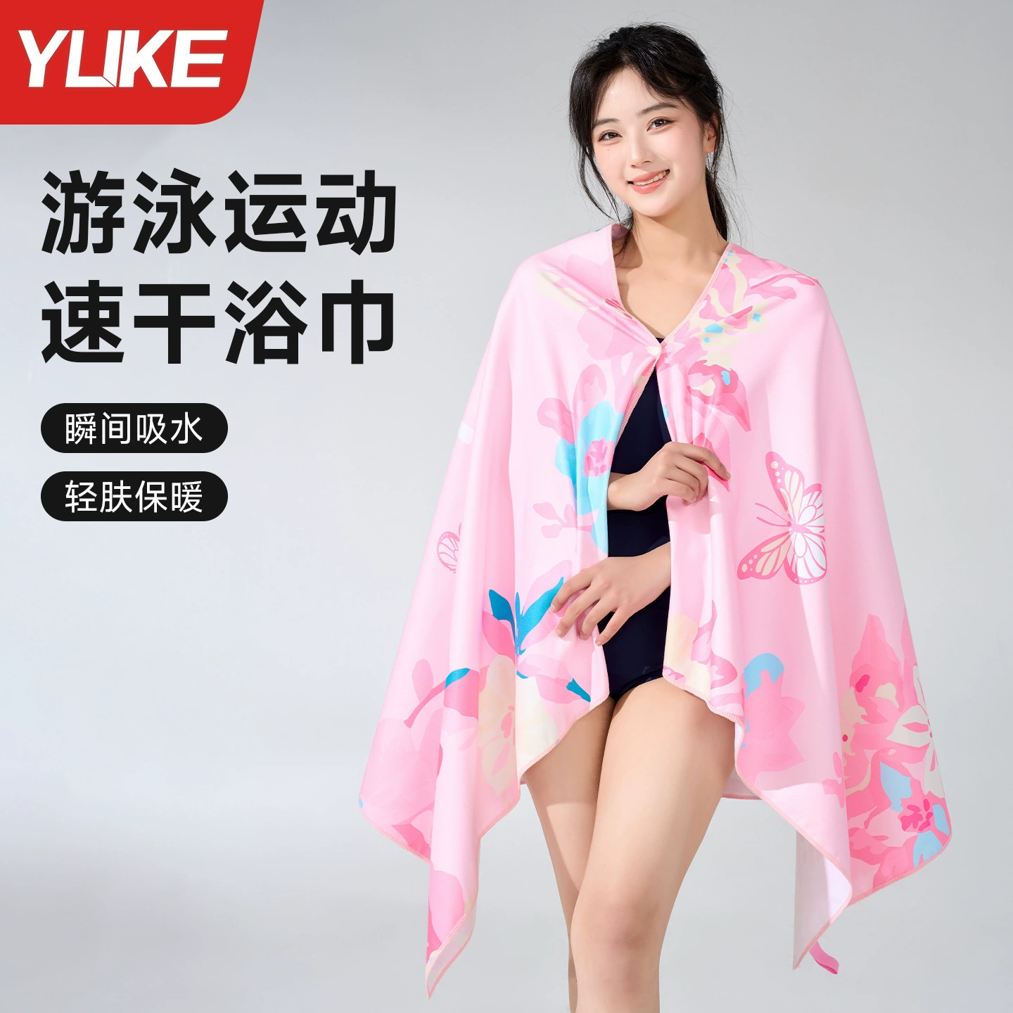 Быстросохнущее банное полотенце, специальное впитывающее большое полотенце для плавания, теплый халат для занятий спортом и фитнесом, портативное пляжное полотенце для взрослых женщин.