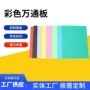 惠州中空生产彩色中空板